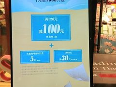 -西西弗书店&矢量咖啡(凯德晶萃广场店)