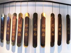-松鹤面馆·古法焖肉面(观前店)