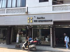 门面-花姨·老电影院果汁冰(88号店)