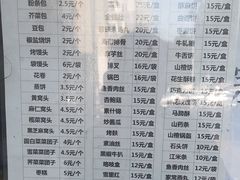 -功德林素菜饭庄(前门店)