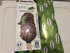 -哈根达斯(武汉天地店)