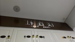 -镁连社·美联社