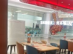 -鱼酷活鱼烤鱼(沈阳大悦城店)