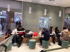 -奈雪的茶(亨特国际广场店)