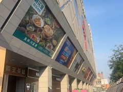 -开元商城(西旺店)
