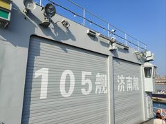 -中国人民解放军海军博物馆