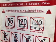 -通天阁