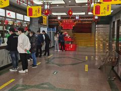 -张一元(总店)