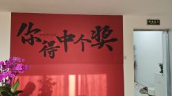 -安那般那皮肤年轻化ANAPANA