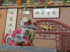 -左陕右甘(亚运村店)