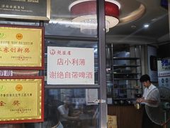 -魁盛居百年鲁菜馆(中林路店)
