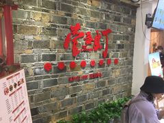门面-壹盏灯(惠农店)