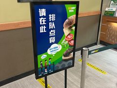 -赛百味SUBWAY(燕莎奥莱店)