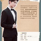 备婚新人宝宝们，对于新郎装扮上的小心机，收藏[加油][加油]