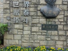 -上海蔡元培故居陈列馆