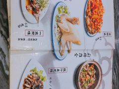 菜单-红星光发煲仔饭(大石街店)