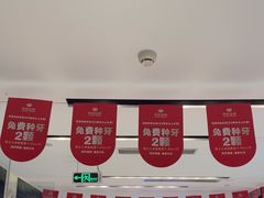 -同步齿科·数字化正畸种植口腔中心(珠海店)