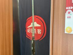 -必胜客(锦艺城店)