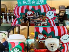 -星巴克(深圳欢乐颂店)