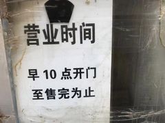 -老北京赵记酱肘子