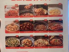 -蜀都丰 川菜·水煮活鱼(万象九宜城店)