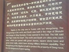 -暖泉古镇
