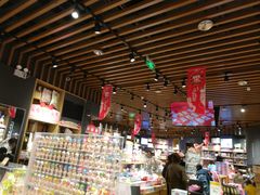 -九木杂物社(中心店)