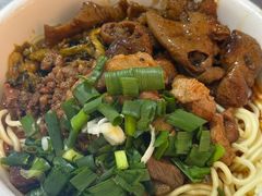 -丁记面馆(凤凰店)