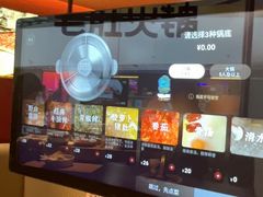-巴奴毛肚火锅(京西大悦城店)