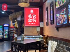 -富正毅三下锅连锁(三店)