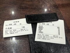 -德兴馆(广东路总店)