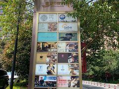 -上海浦东星河湾酒店