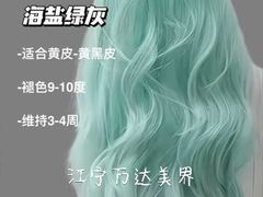 -万达广场(南京江宁店)