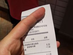 -肯德基(燕岭店)