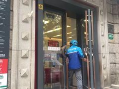 -中国工商银行(新闸路支行)