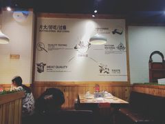 大堂-阿里巴巴海鲜烧烤家常菜(黄岛店)