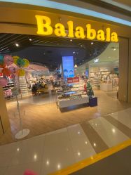 -巴拉巴拉Balabala(印象城店)
