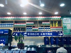 -耐茶 NICE TEA(东城万达店)