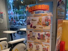 -麦当劳(潮阳店)