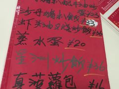-華歡冰室-WahFoon(吉大店)