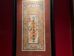 -杏花堂晋商私房菜(华熙五棵松店)