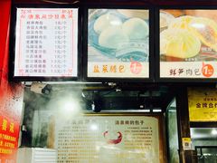 菜单-清泉阁包子铺(中山路店)