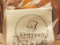 -爸爸糖吐司面包(无锡阳光花园店)