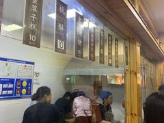 -徐文林香酥饼(桃园店)