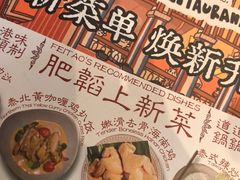 -肥韬茶餐厅(海上世界店)
