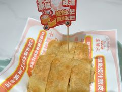 真系苏丹王榴莲肉薄撑-喜势点·糖沙翁手工茶点·本地人茶居(永庆坊店)