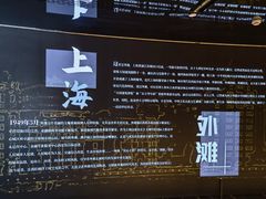 -上海市外滩历史纪念馆