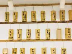 -正南齐北·老街糯米团(洪崖洞店)
