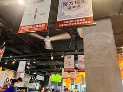 大堂-很久以前羊肉串(打浦路店)
