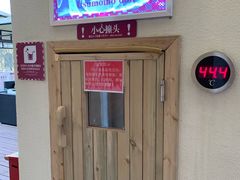 -重庆南山海昌汤都